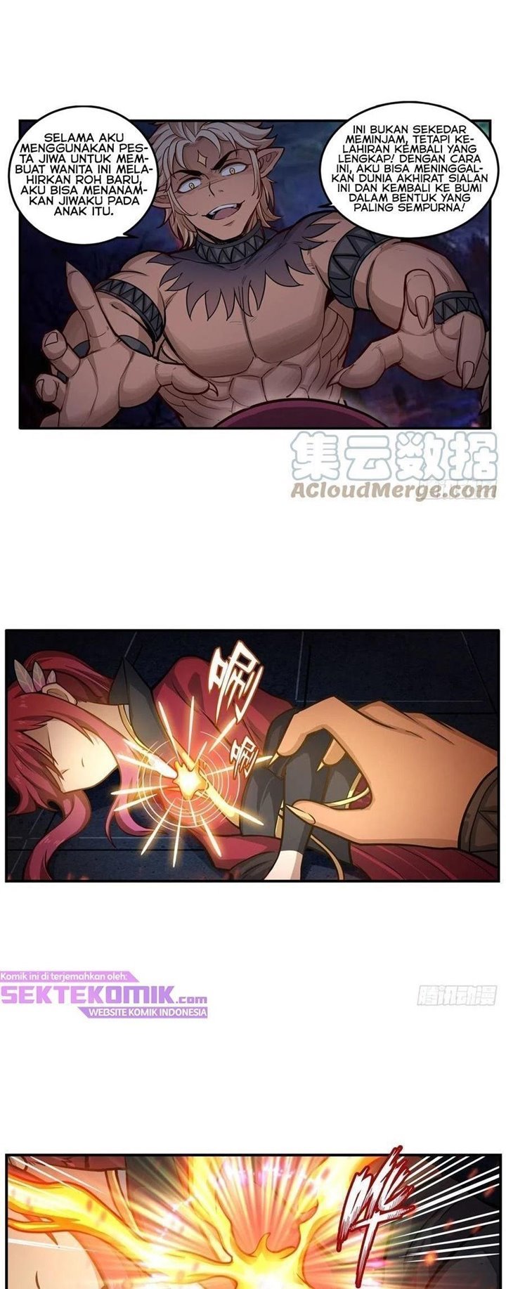 image-komik-wuxian-shitu-chapter-204-6/26