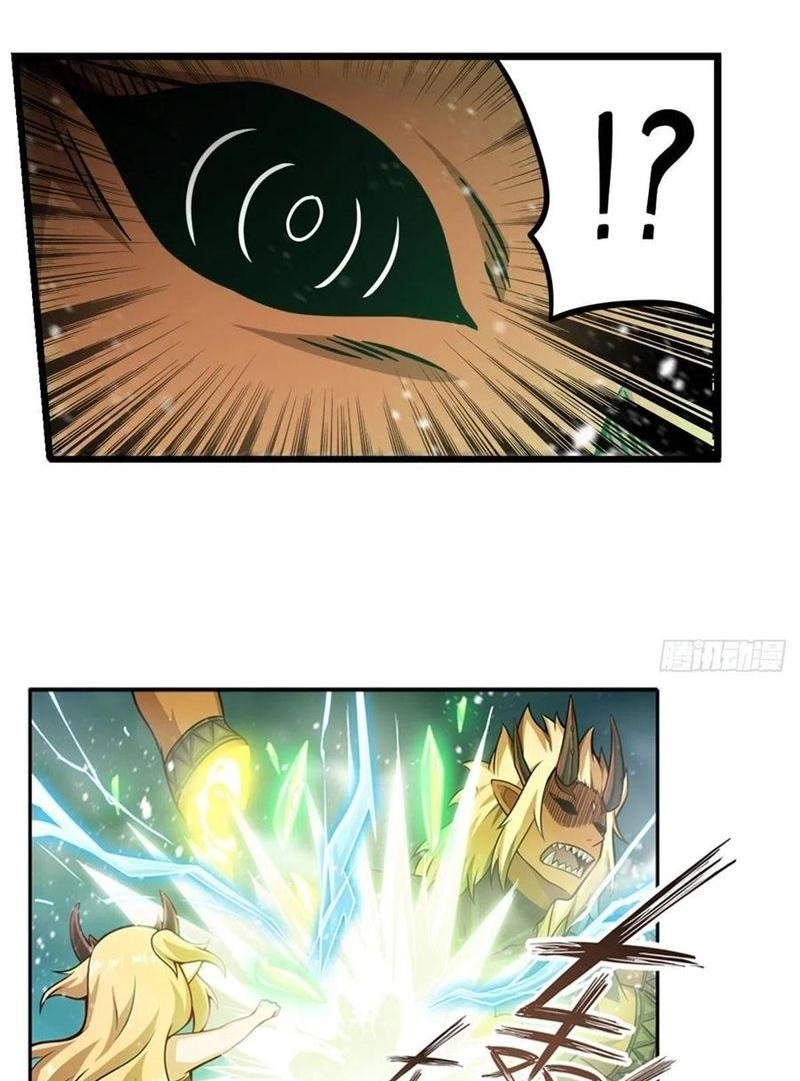 image-komik-wuxian-shitu-chapter-207-6/20