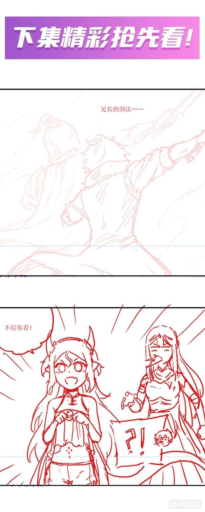 image-komik-wuxian-shitu-chapter-207-15/20