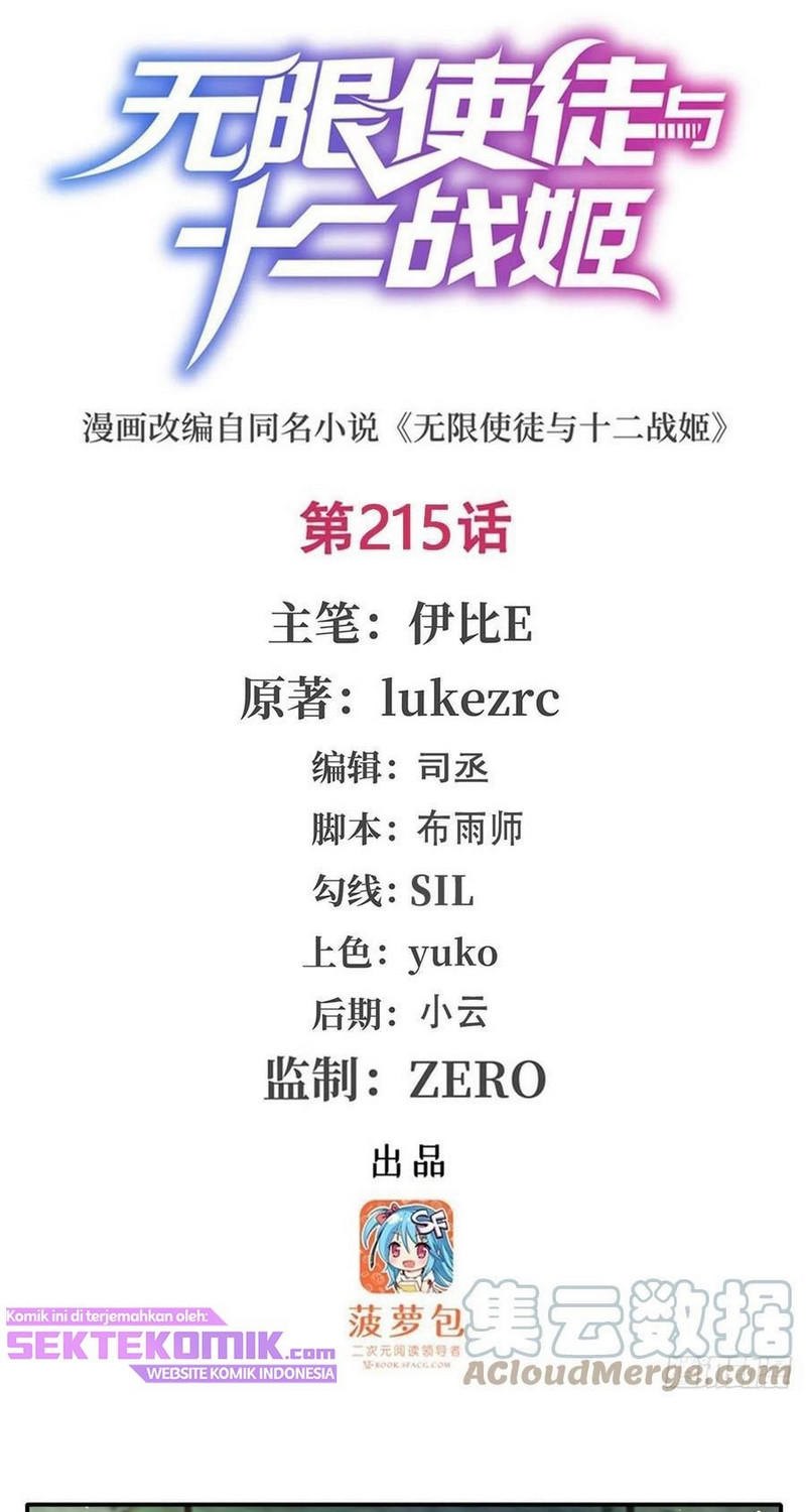 image-komik-wuxian-shitu-chapter-215-1/34