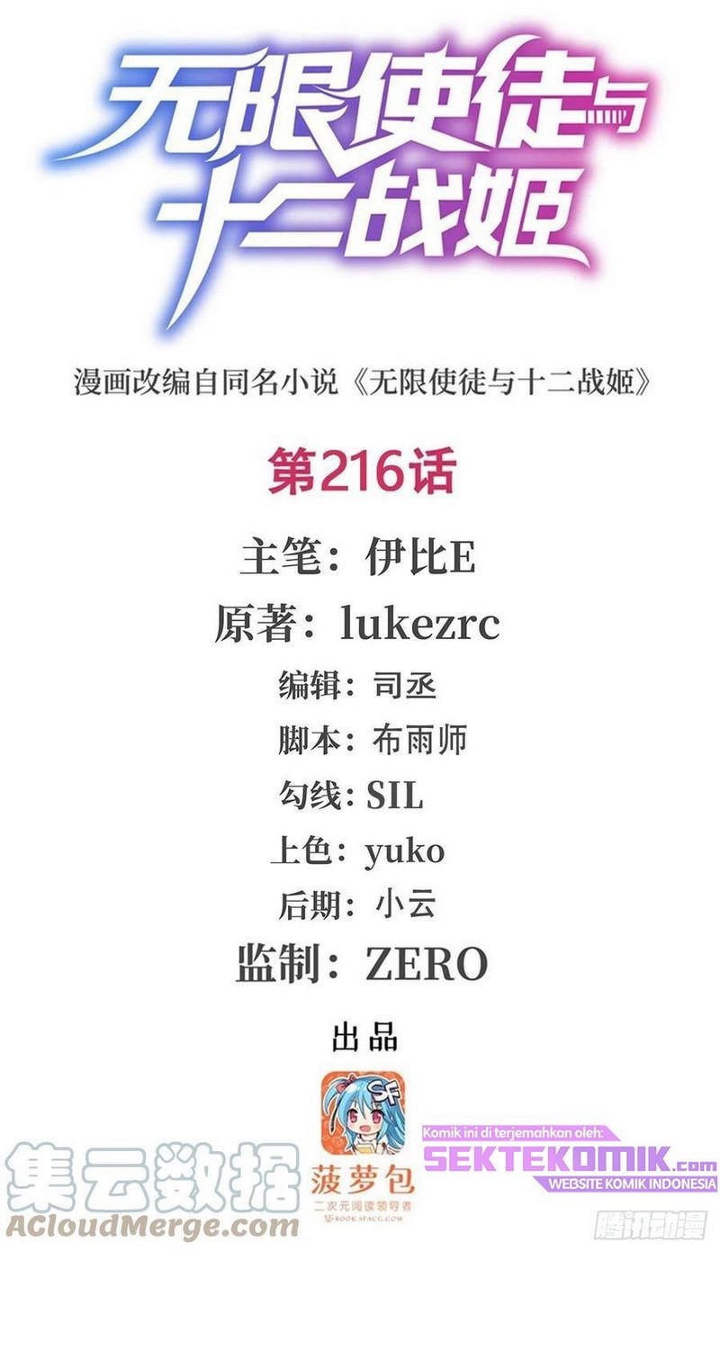 image-komik-wuxian-shitu-chapter-216-1/30