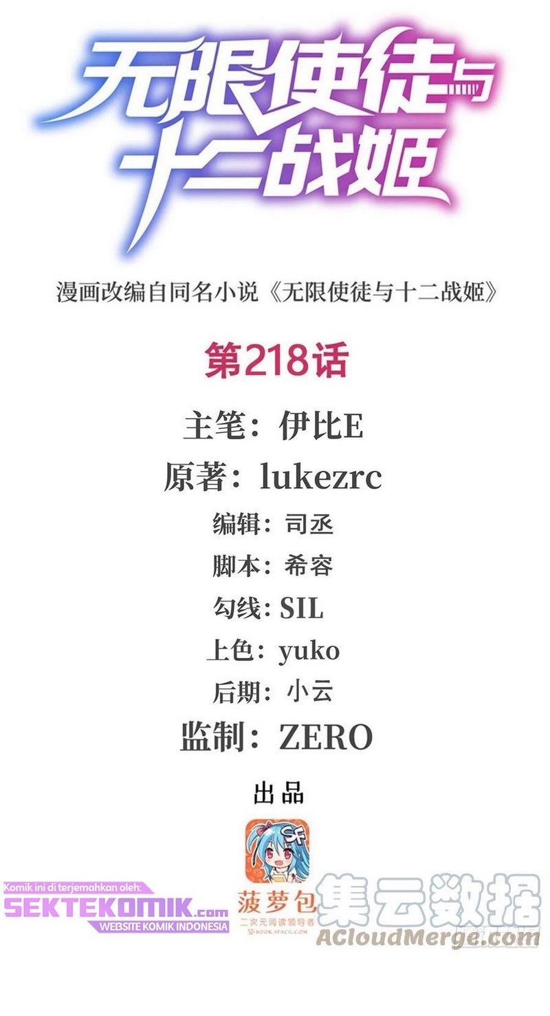 image-komik-wuxian-shitu-chapter-218-1/30