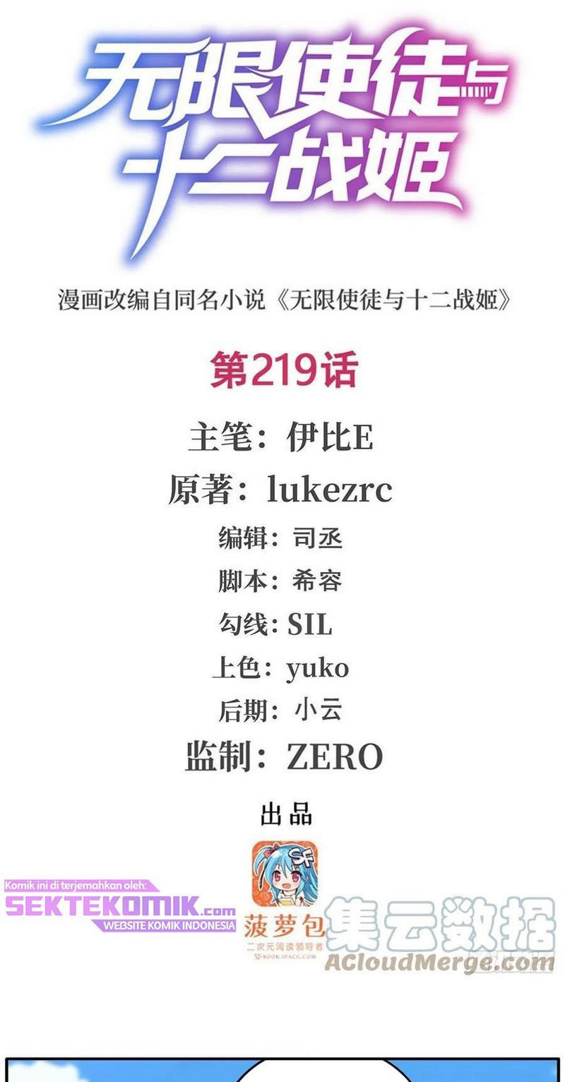 image-komik-wuxian-shitu-chapter-219-1/28