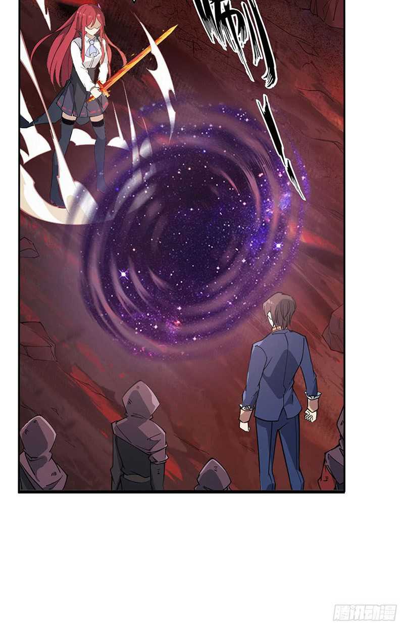 image-komik-wuxian-shitu-chapter-22-19/30