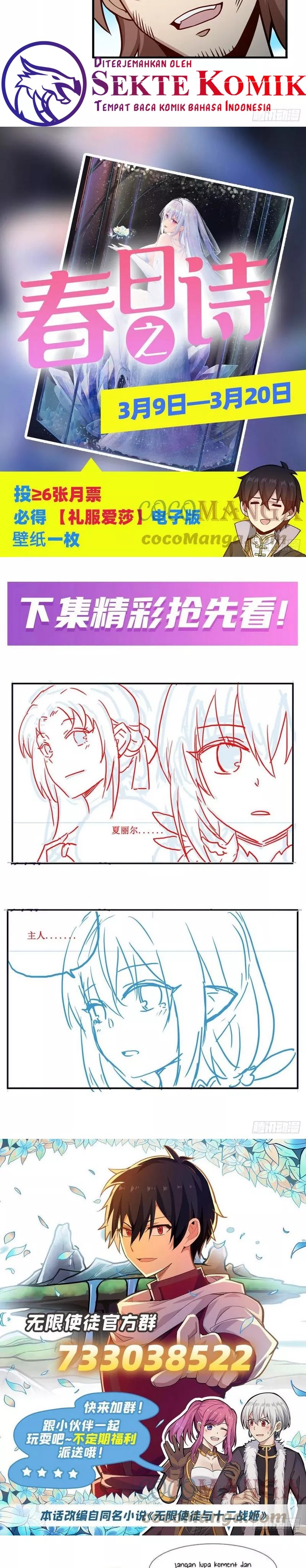 image-komik-wuxian-shitu-chapter-222-10/12