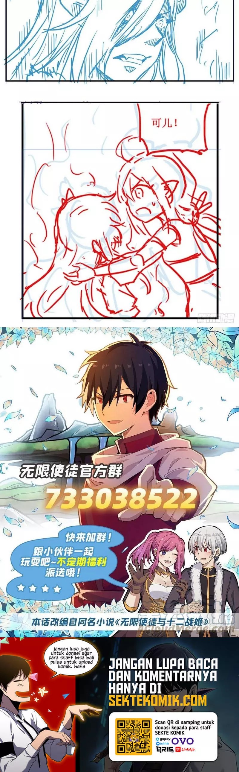 image-komik-wuxian-shitu-chapter-223-13/14