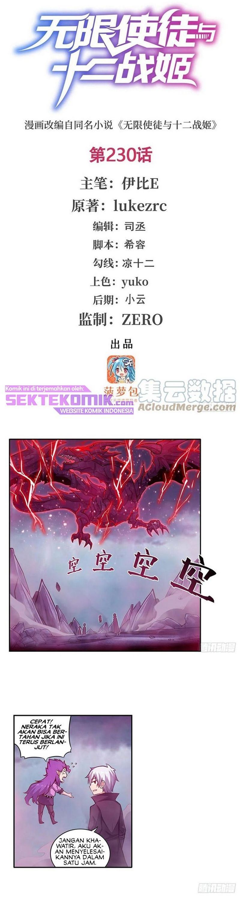 image-komik-wuxian-shitu-chapter-230-1/16