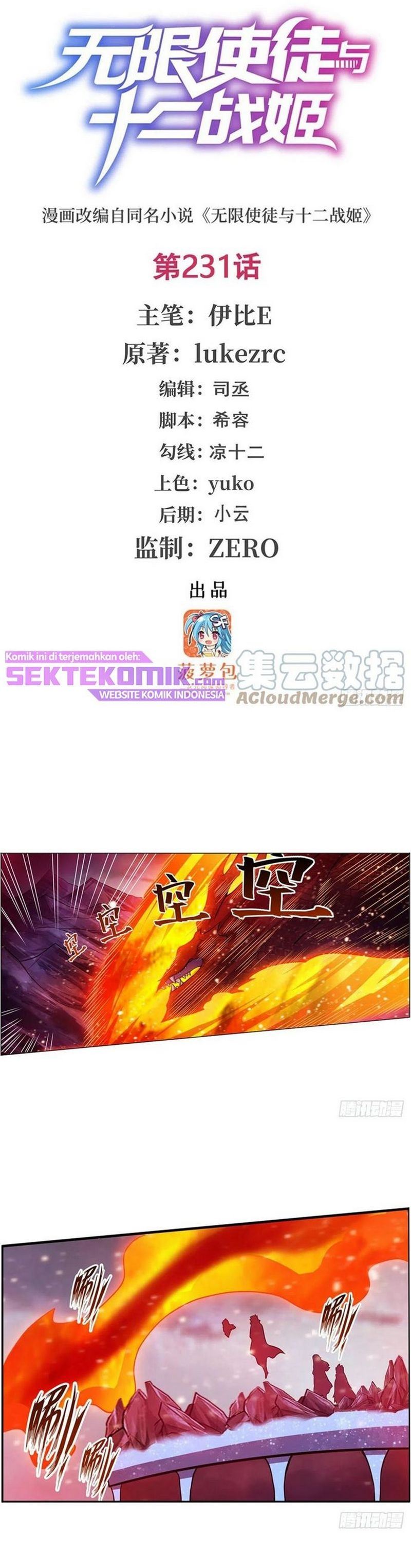 image-komik-wuxian-shitu-chapter-231-1/16