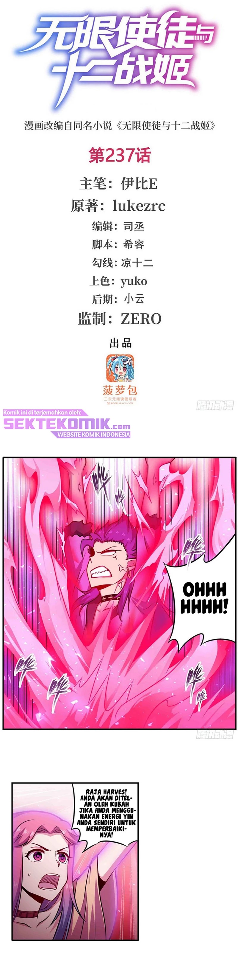 image-komik-wuxian-shitu-chapter-237-1/16