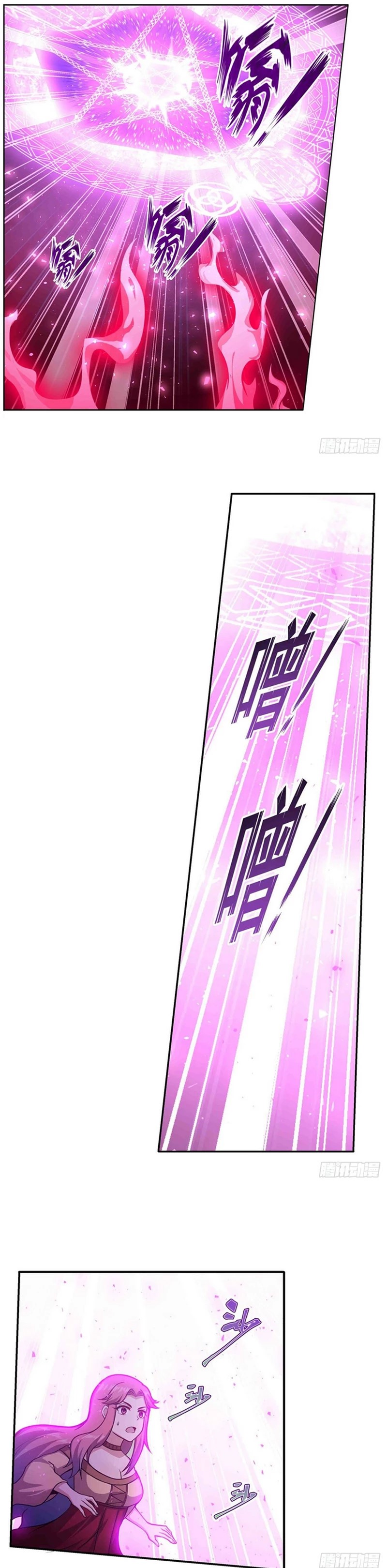 image-komik-wuxian-shitu-chapter-237-8/16