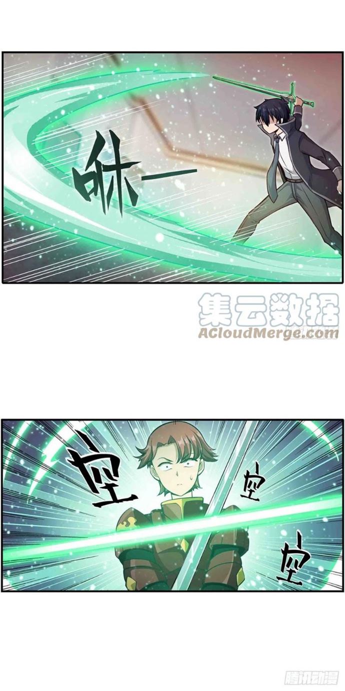 image-komik-wuxian-shitu-chapter-241-18/32