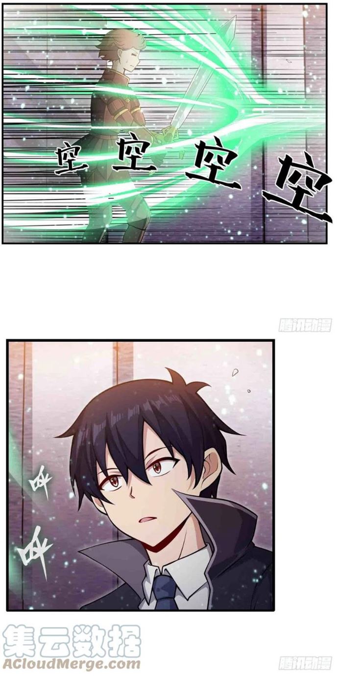 image-komik-wuxian-shitu-chapter-241-19/32