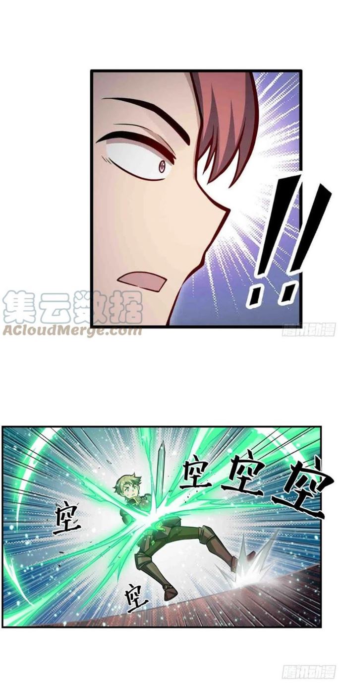 image-komik-wuxian-shitu-chapter-241-27/32