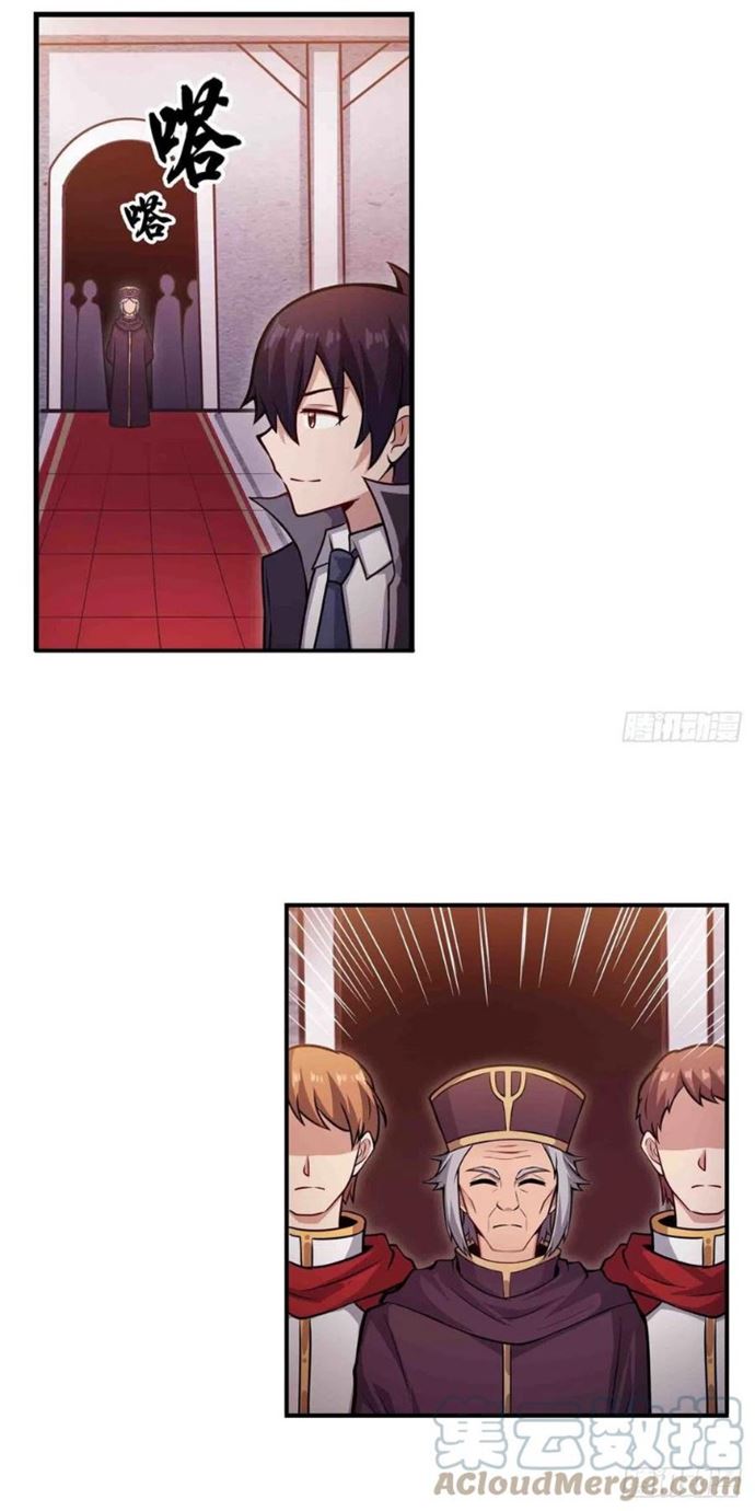 image-komik-wuxian-shitu-chapter-242-7/33