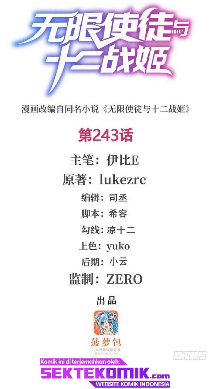 image-komik-wuxian-shitu-chapter-243-1/31