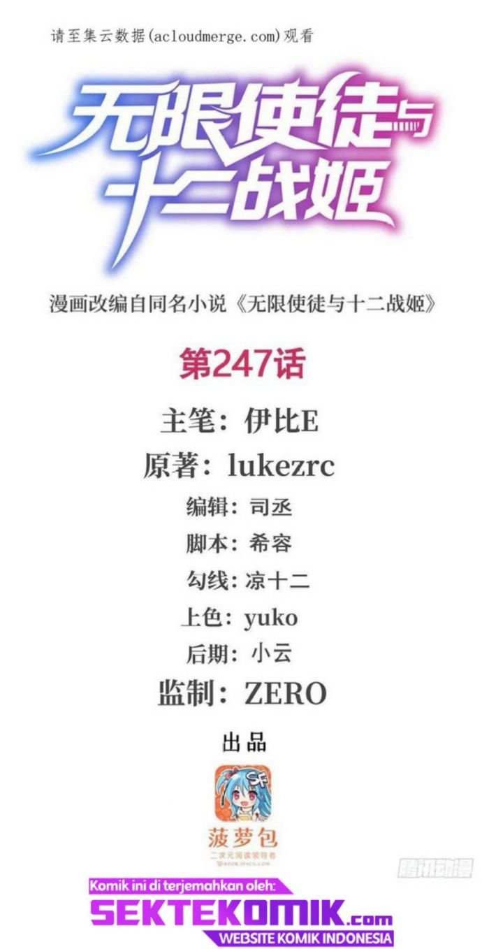 image-komik-wuxian-shitu-chapter-247-1/29