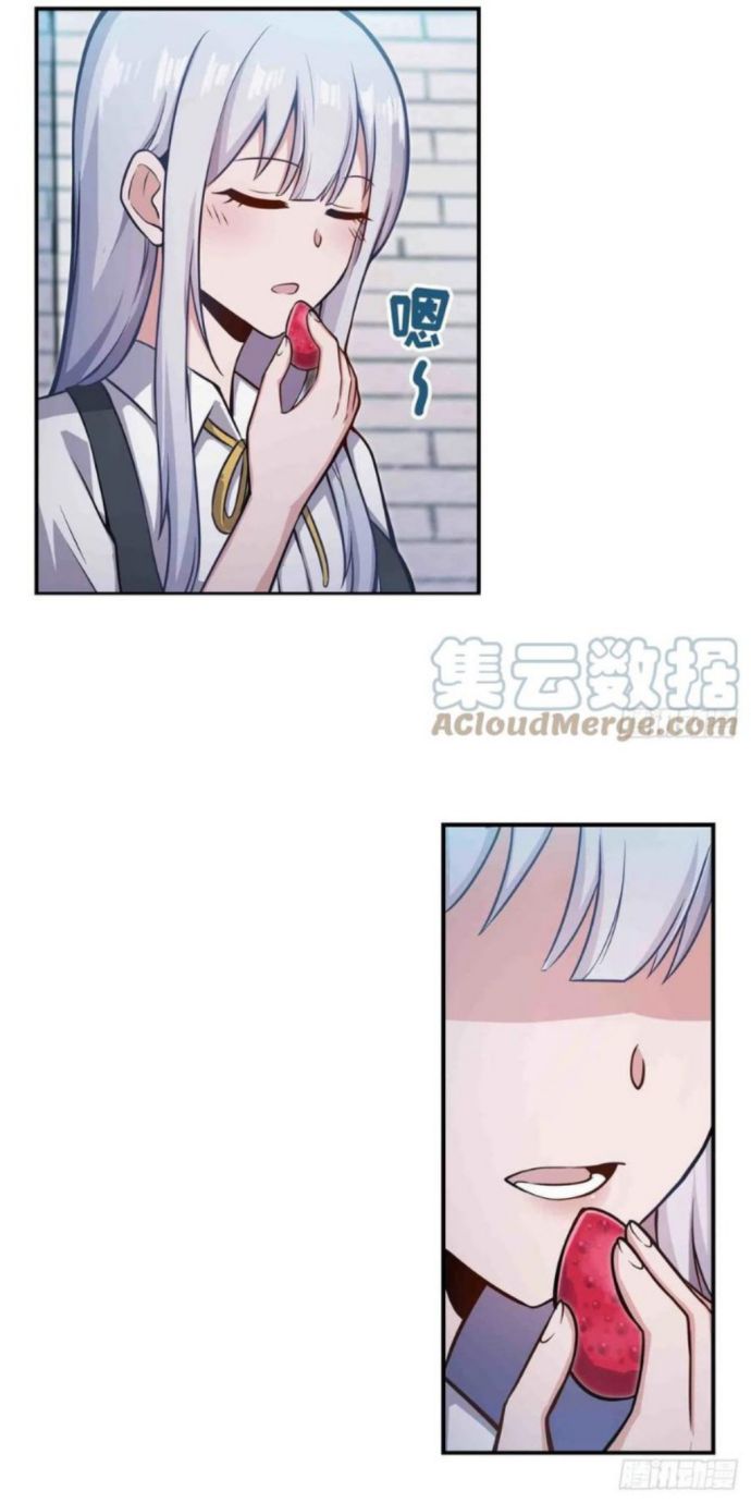 image-komik-wuxian-shitu-chapter-247-13/29