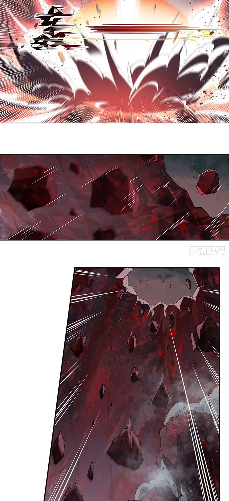 image-komik-wuxian-shitu-chapter-25-16/21