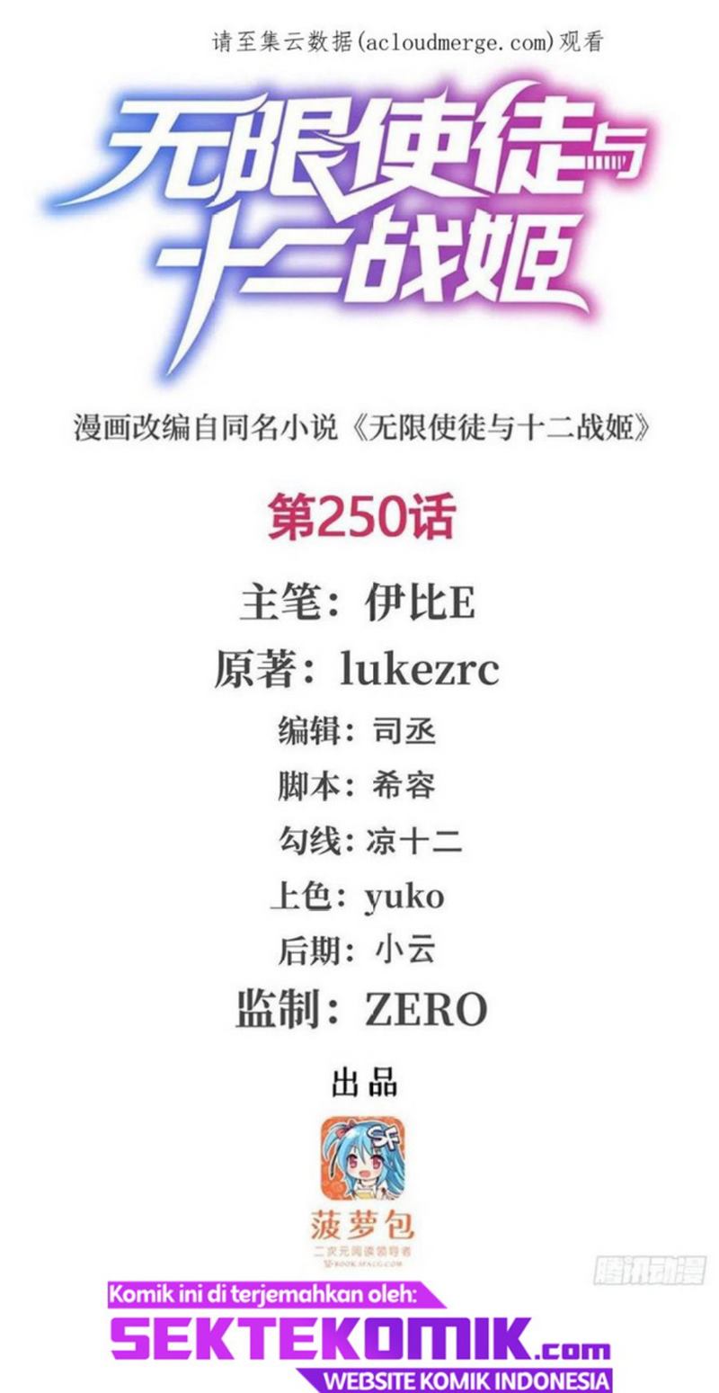 image-komik-wuxian-shitu-chapter-250-1/24