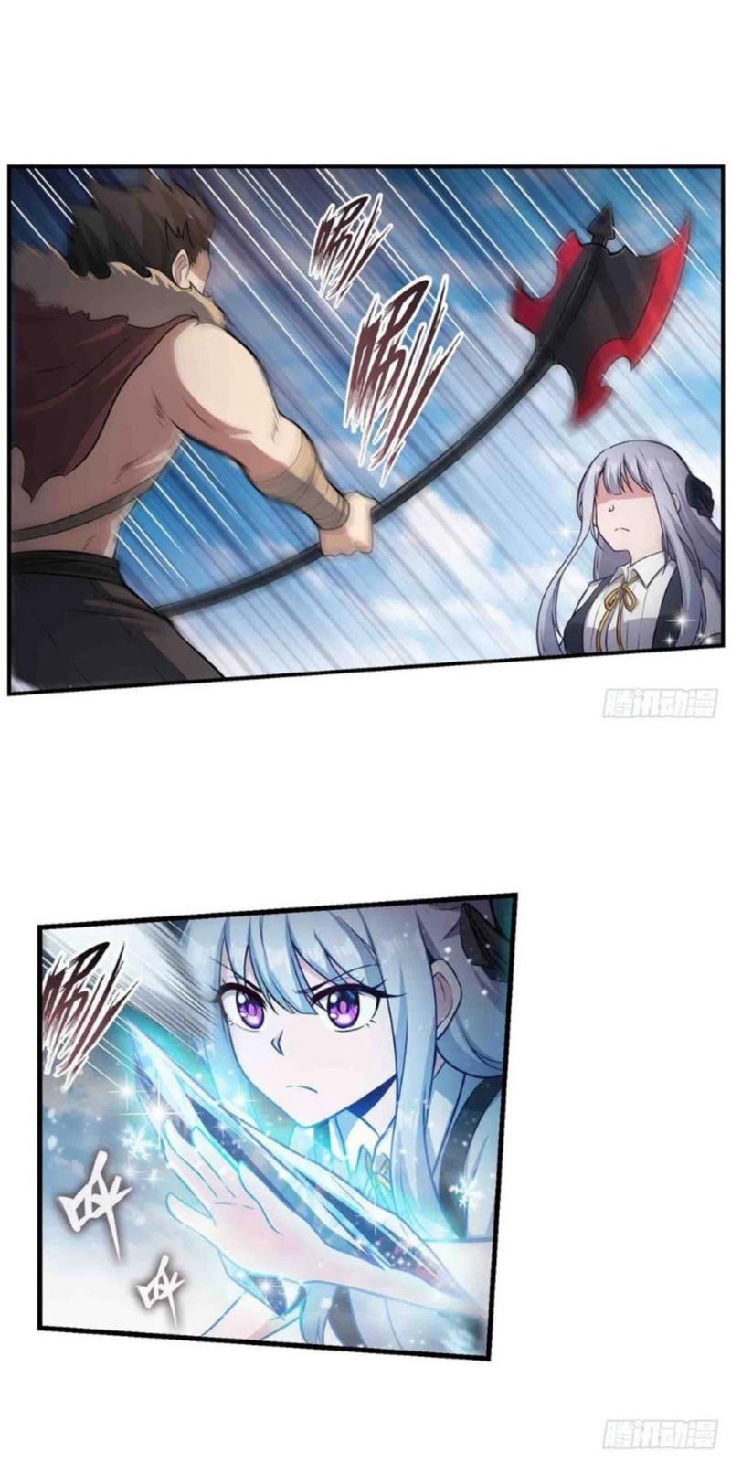 image-komik-wuxian-shitu-chapter-250-2/24