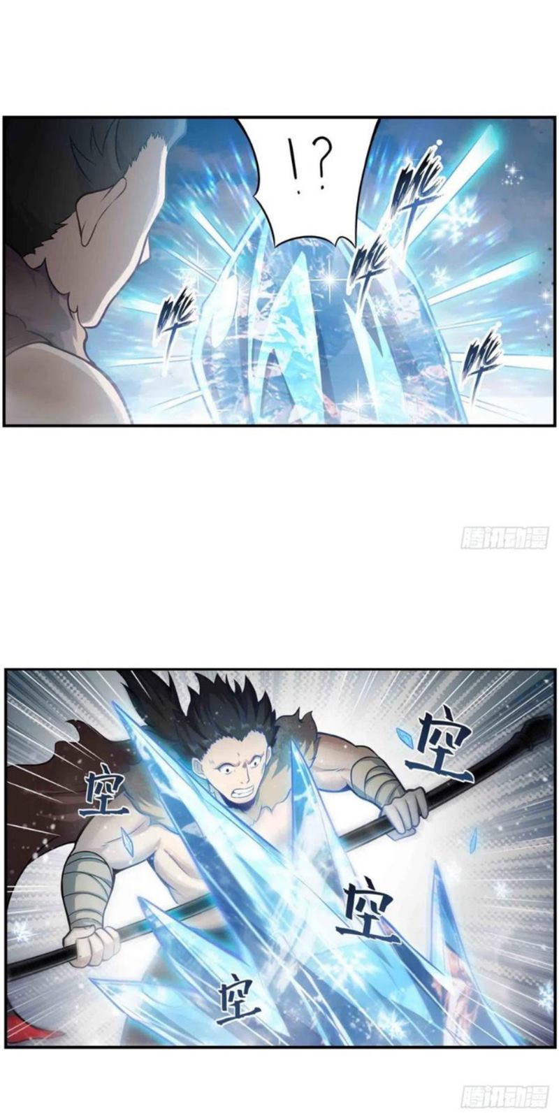 image-komik-wuxian-shitu-chapter-250-5/24