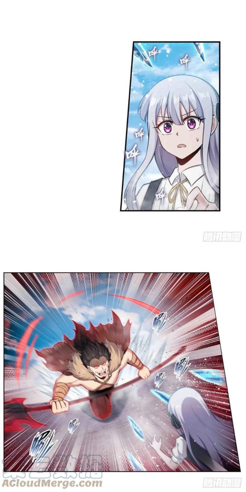 image-komik-wuxian-shitu-chapter-250-13/24