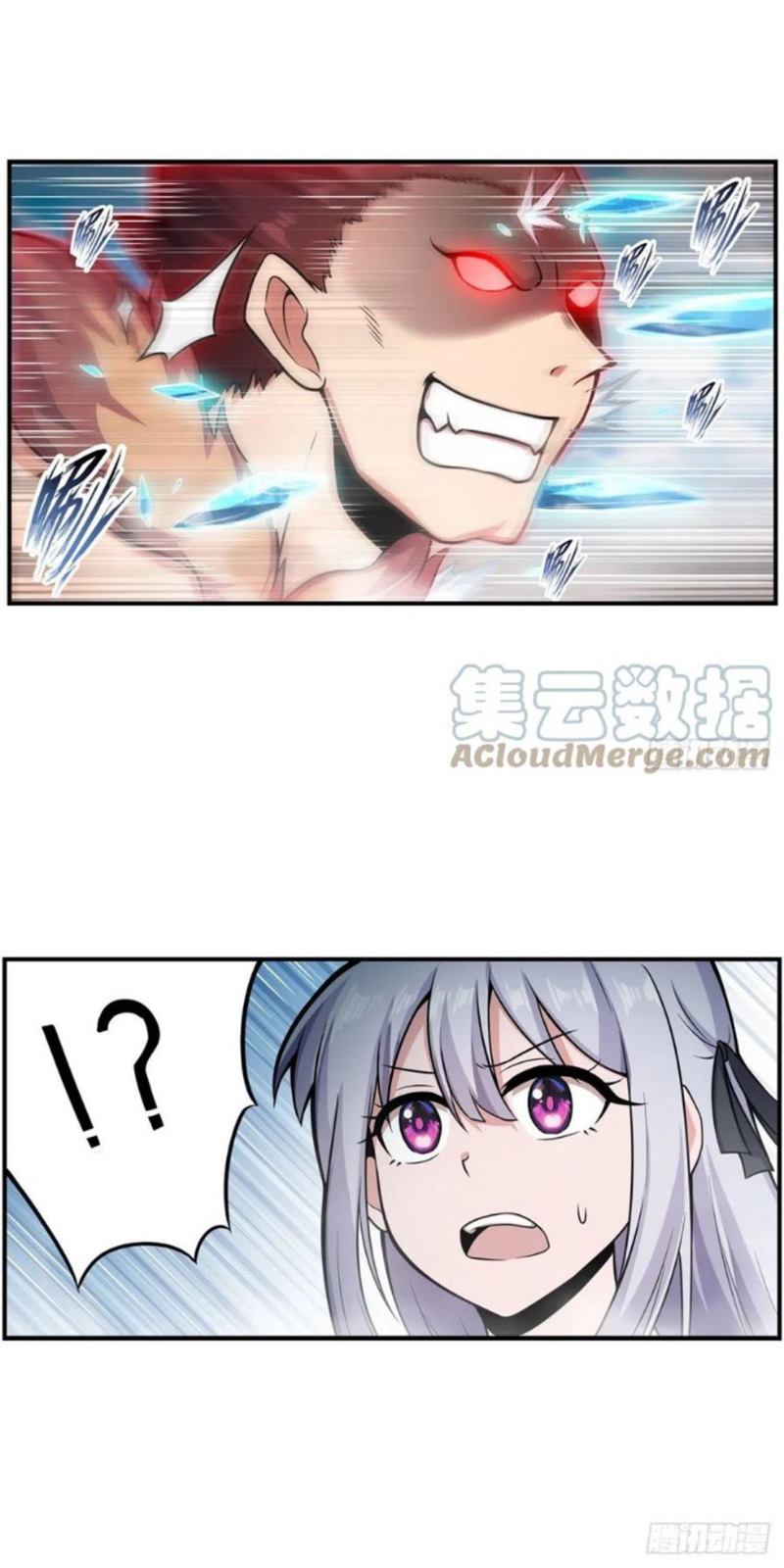 image-komik-wuxian-shitu-chapter-250-15/24