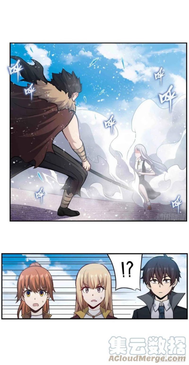 image-komik-wuxian-shitu-chapter-251-2/25