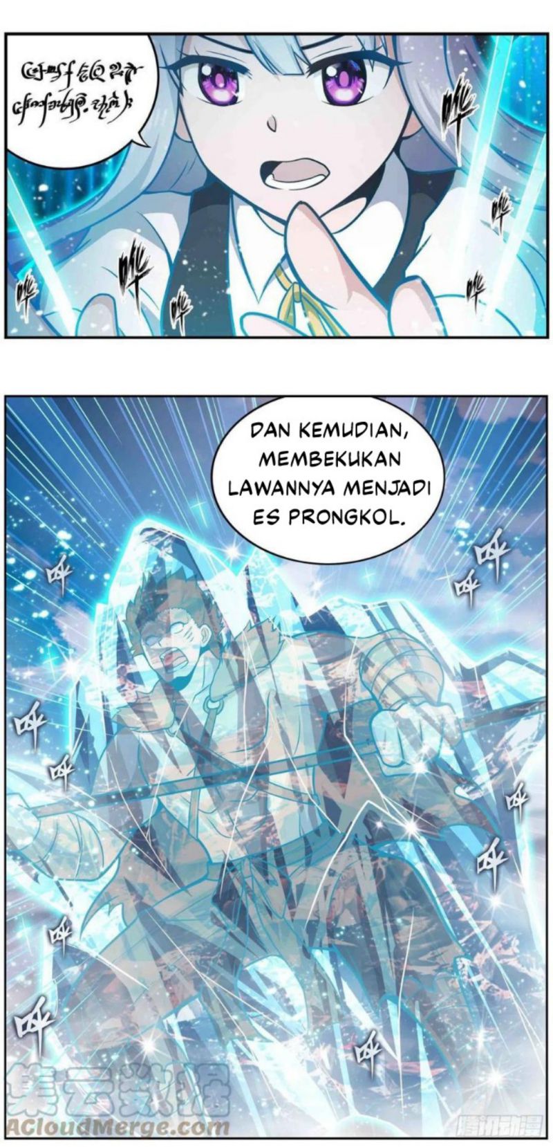 image-komik-wuxian-shitu-chapter-251-11/25