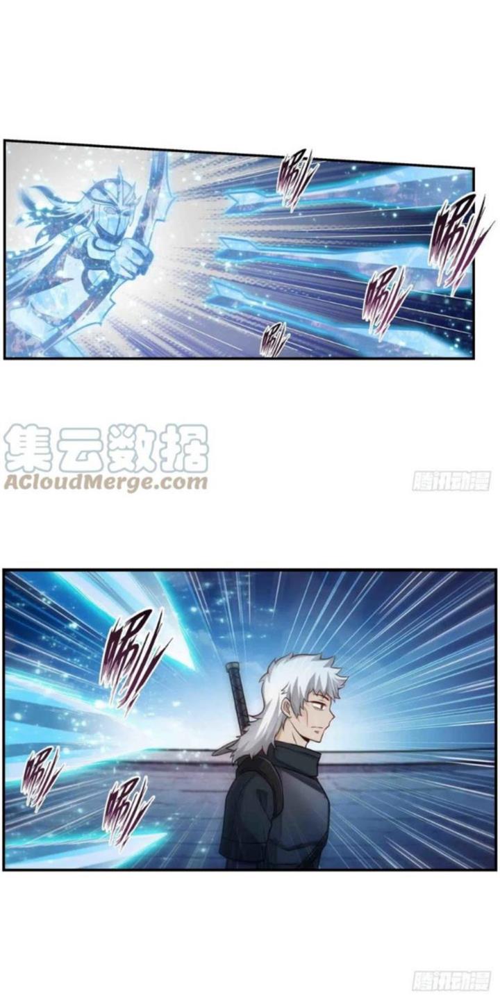 image-komik-wuxian-shitu-chapter-252-12/25