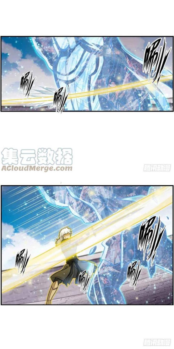 image-komik-wuxian-shitu-chapter-252-15/25