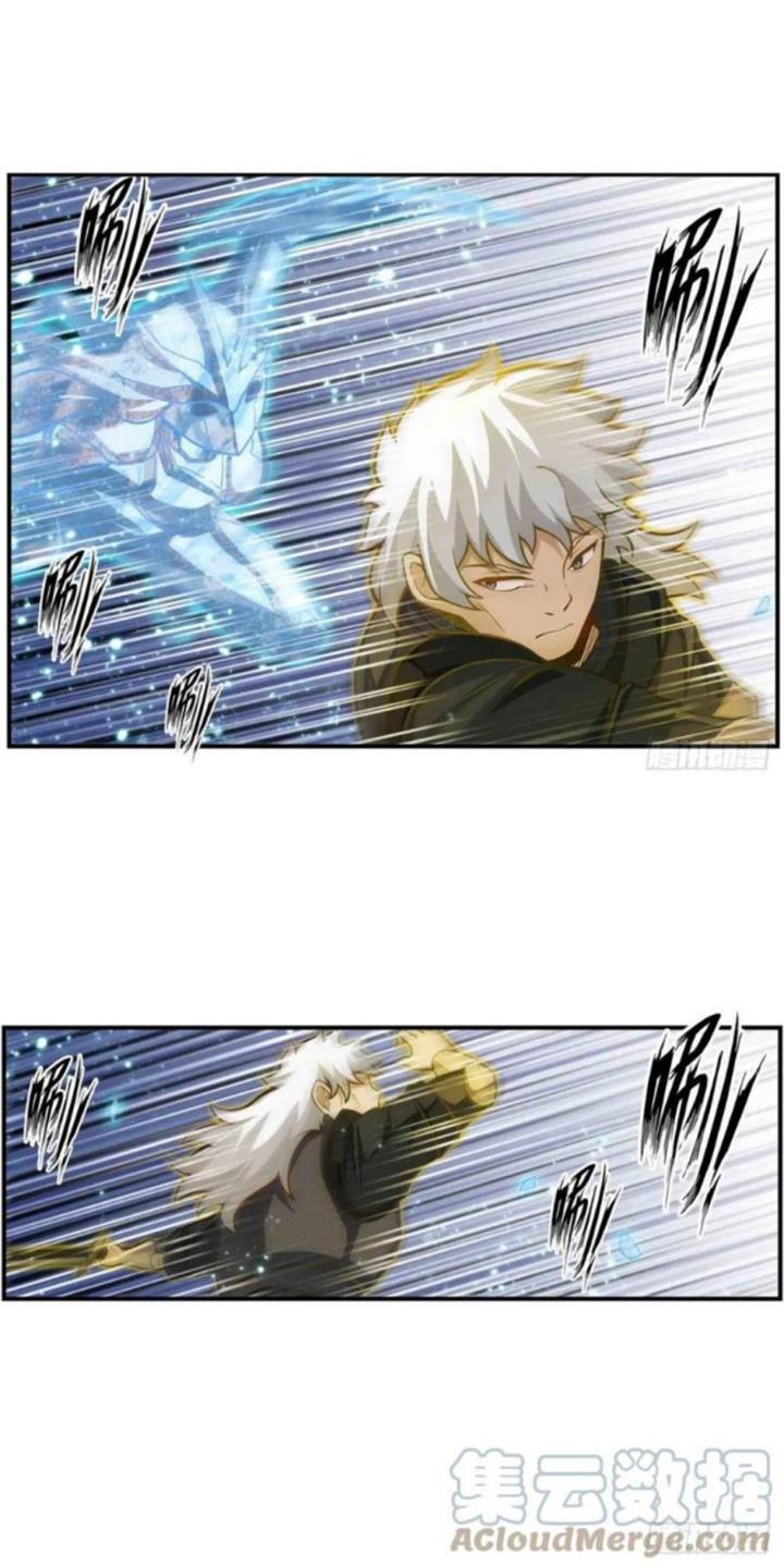 image-komik-wuxian-shitu-chapter-252-16/25