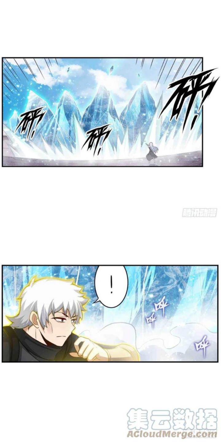 image-komik-wuxian-shitu-chapter-253-5/24