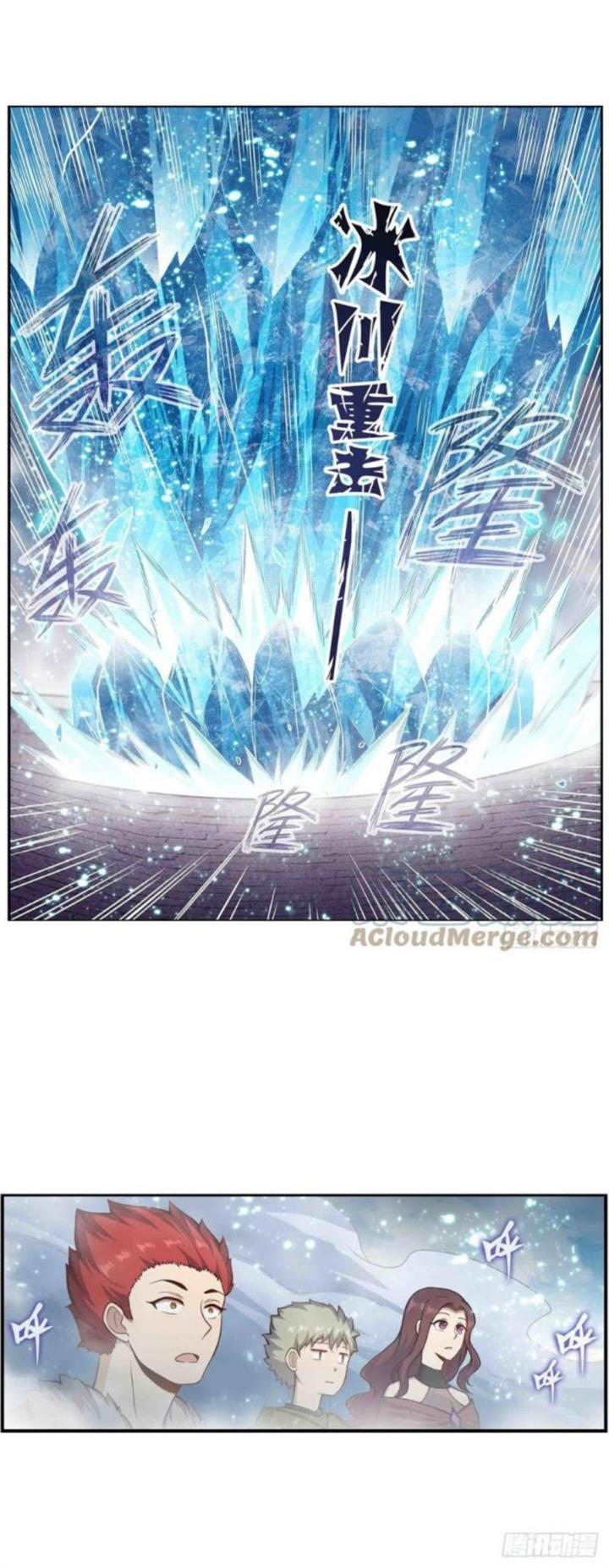 image-komik-wuxian-shitu-chapter-253-8/24