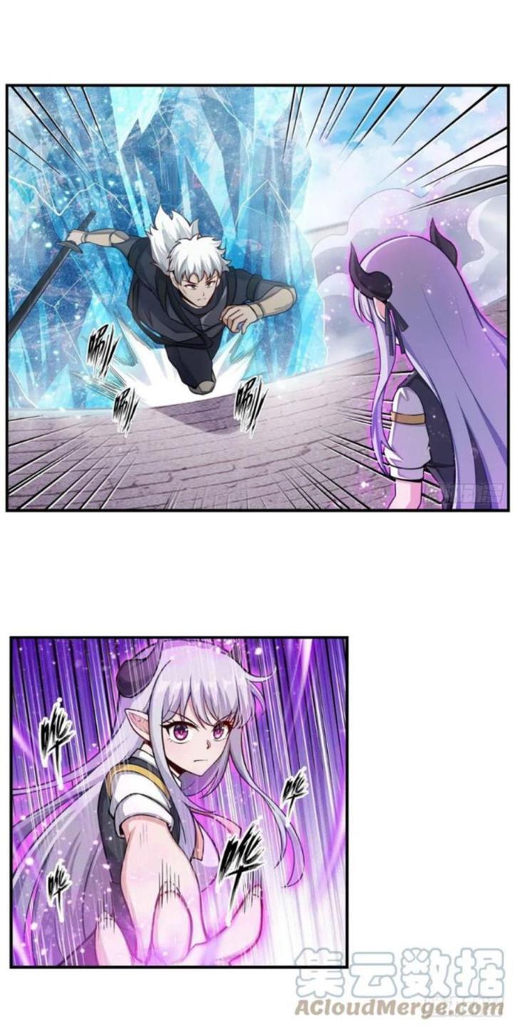 image-komik-wuxian-shitu-chapter-254-7/26