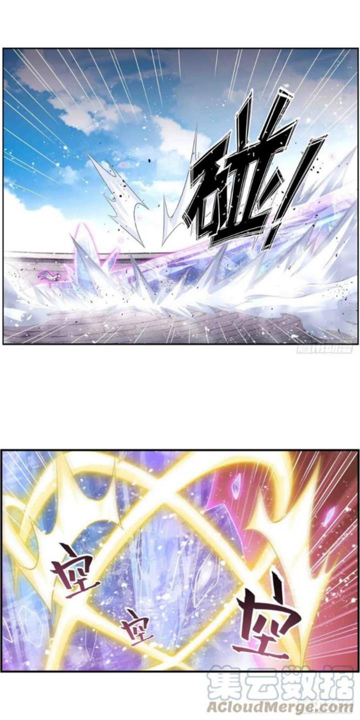 image-komik-wuxian-shitu-chapter-254-16/26