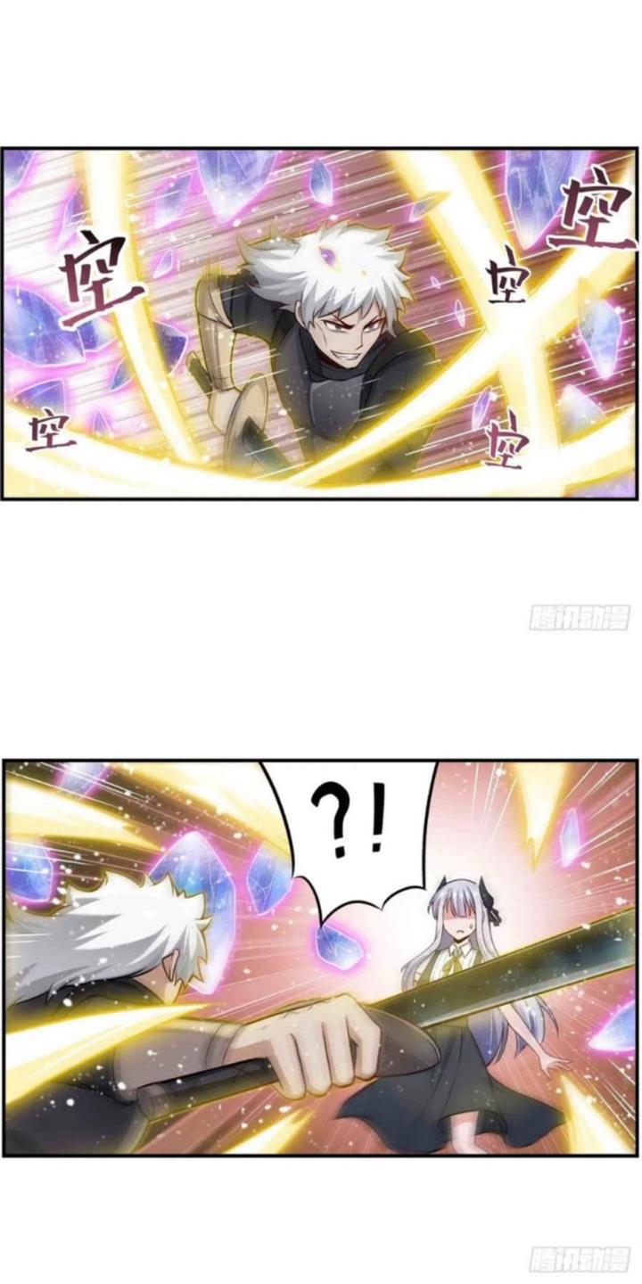 image-komik-wuxian-shitu-chapter-254-17/26