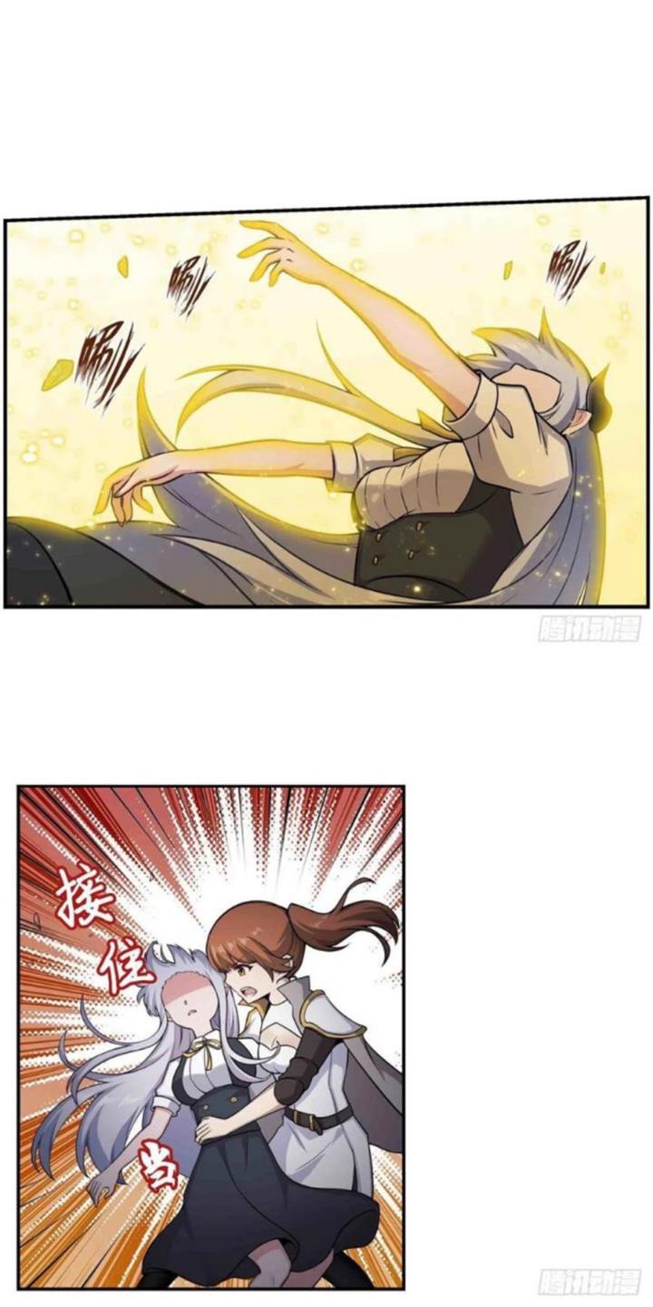 image-komik-wuxian-shitu-chapter-254-20/26