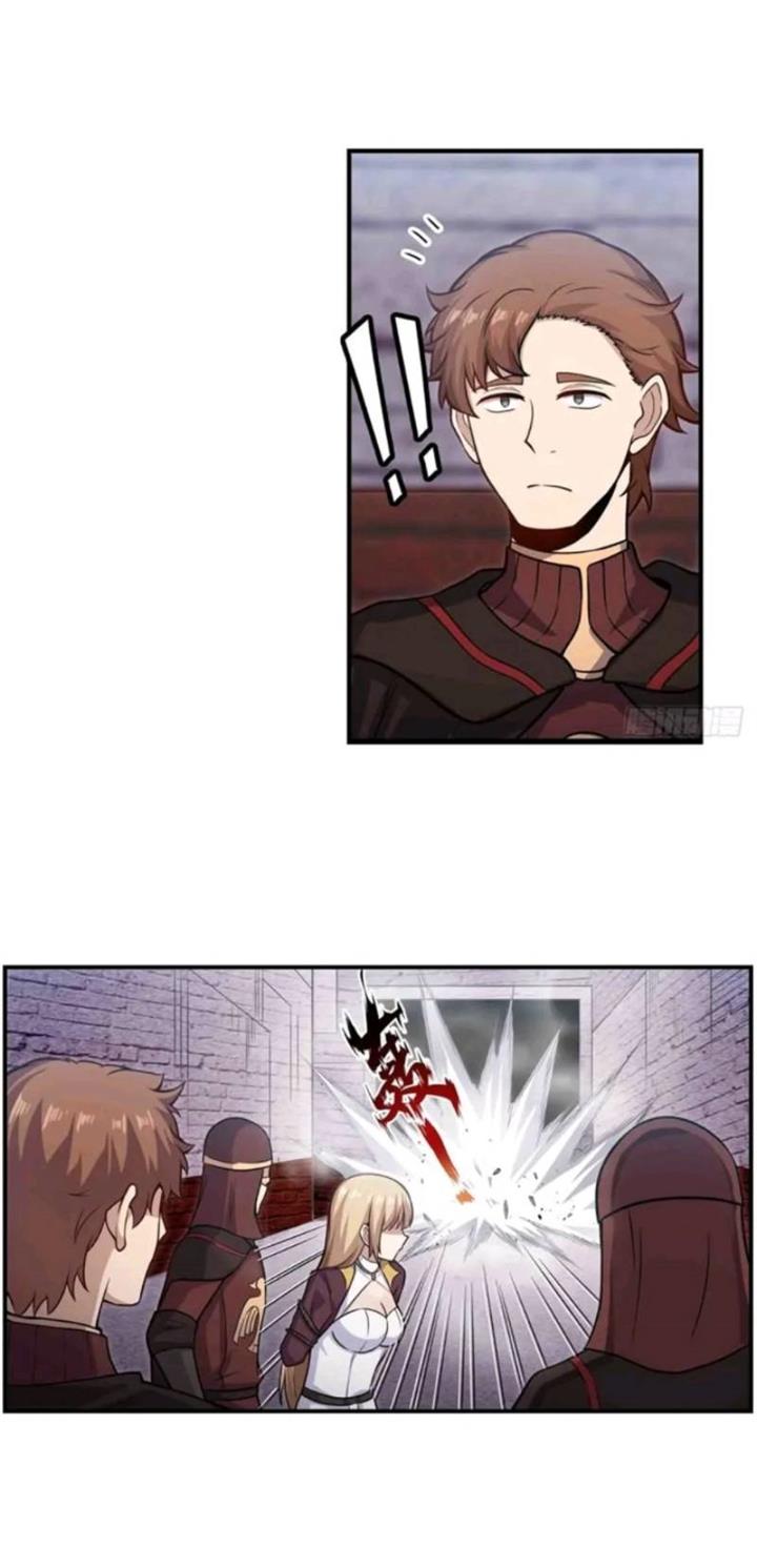 image-komik-wuxian-shitu-chapter-258-9/26