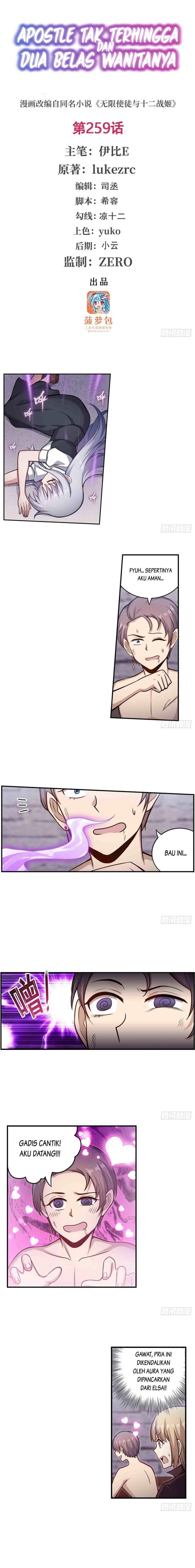 image-komik-wuxian-shitu-chapter-259-0/7