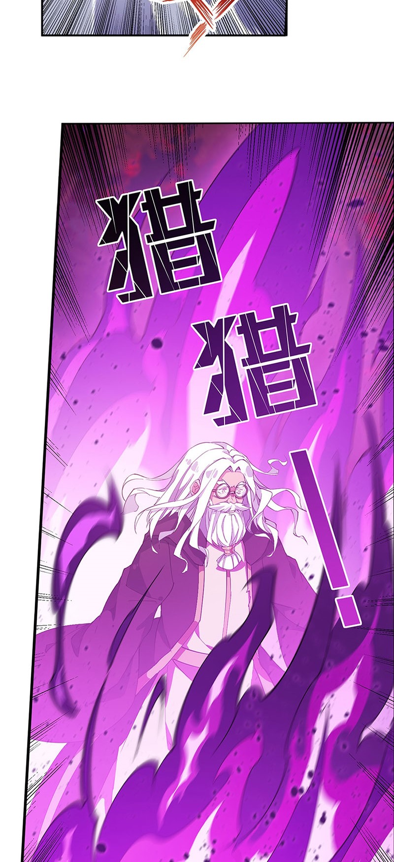image-komik-wuxian-shitu-chapter-26-3/29