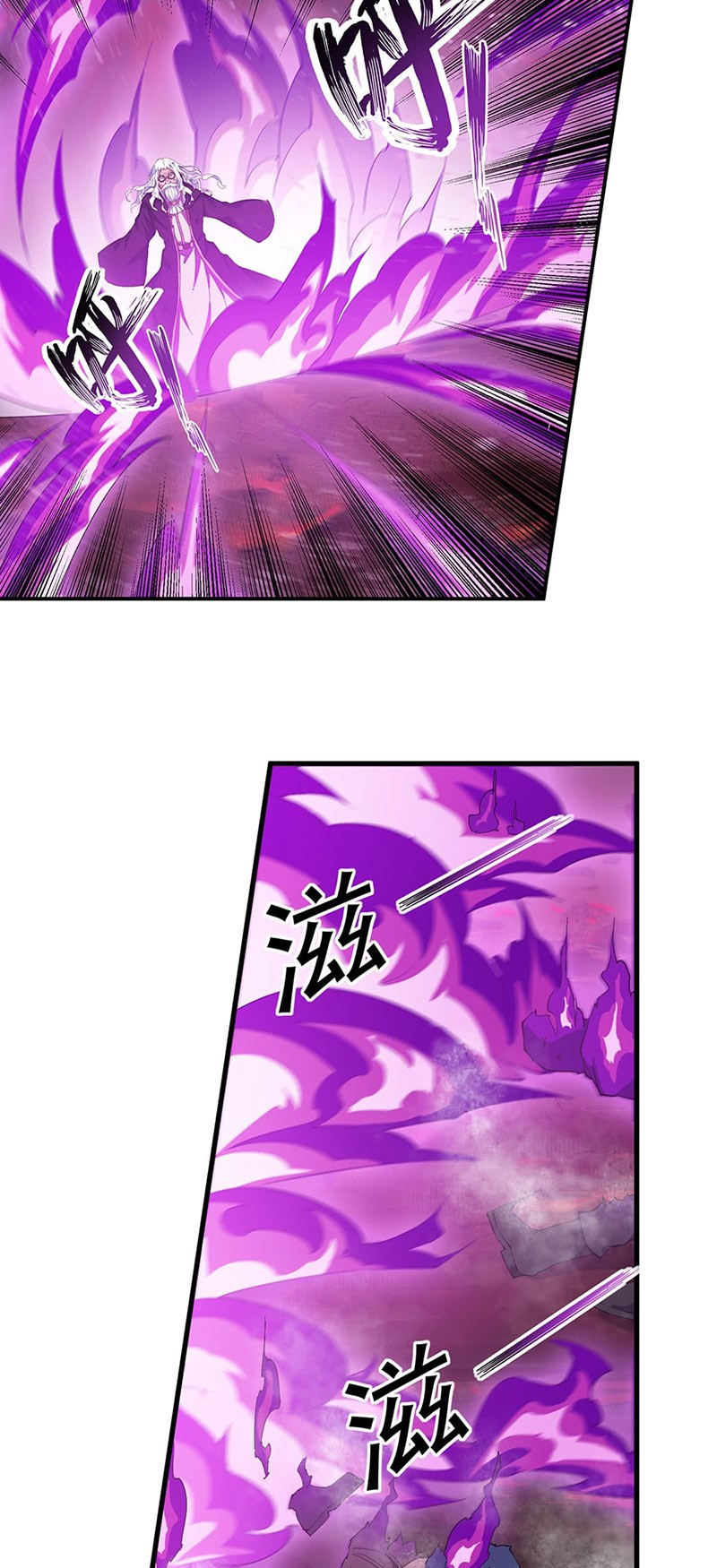 image-komik-wuxian-shitu-chapter-26-5/29