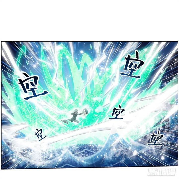 image-komik-wuxian-shitu-chapter-266-18/46