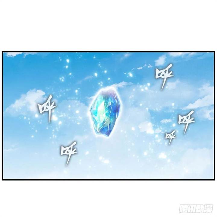 image-komik-wuxian-shitu-chapter-266-33/46