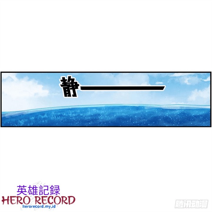 image-komik-wuxian-shitu-chapter-266-39/46