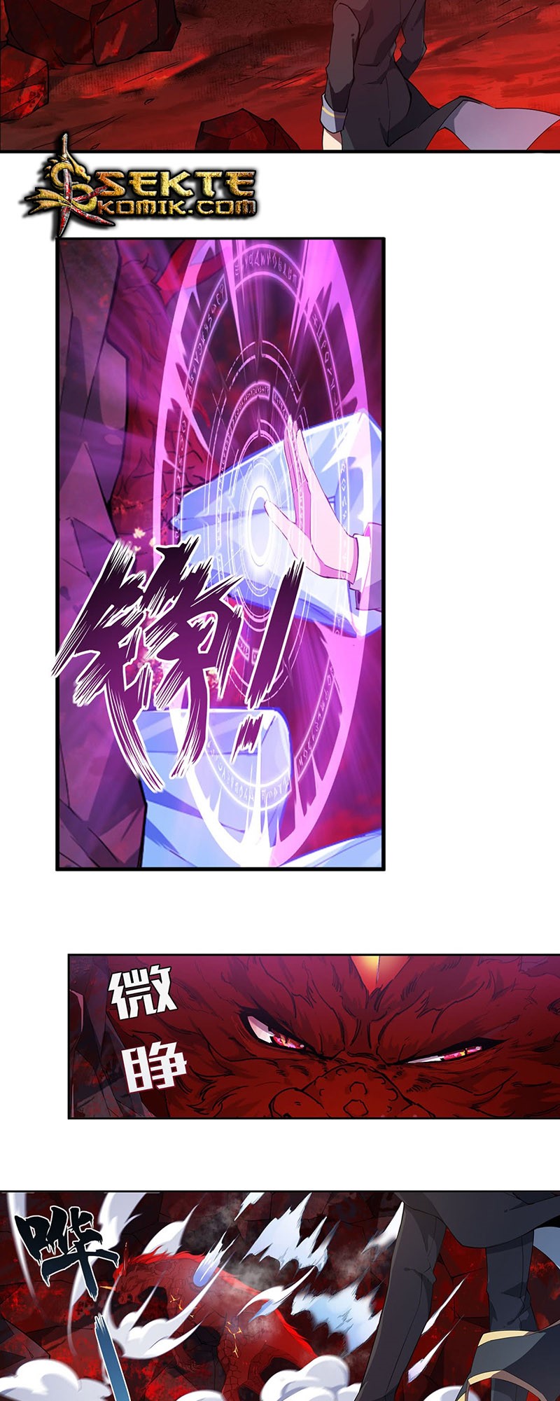 image-komik-wuxian-shitu-chapter-27-4/21