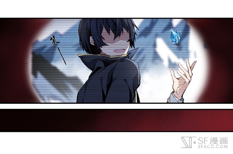 image-komik-wuxian-shitu-chapter-3-4/68