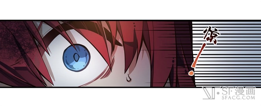 image-komik-wuxian-shitu-chapter-3-5/68