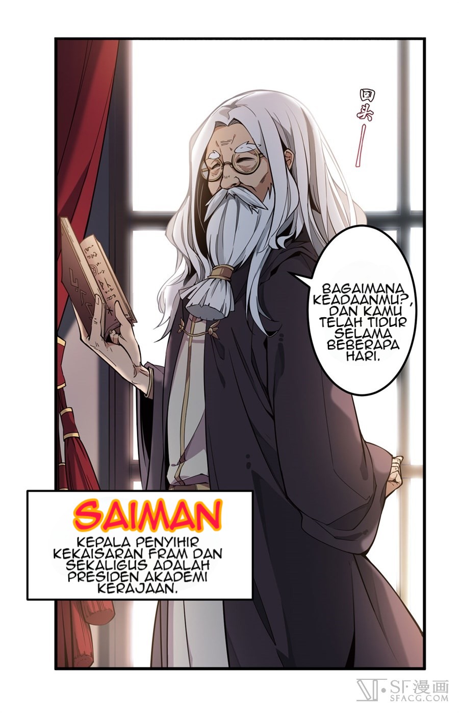 image-komik-wuxian-shitu-chapter-3-10/68