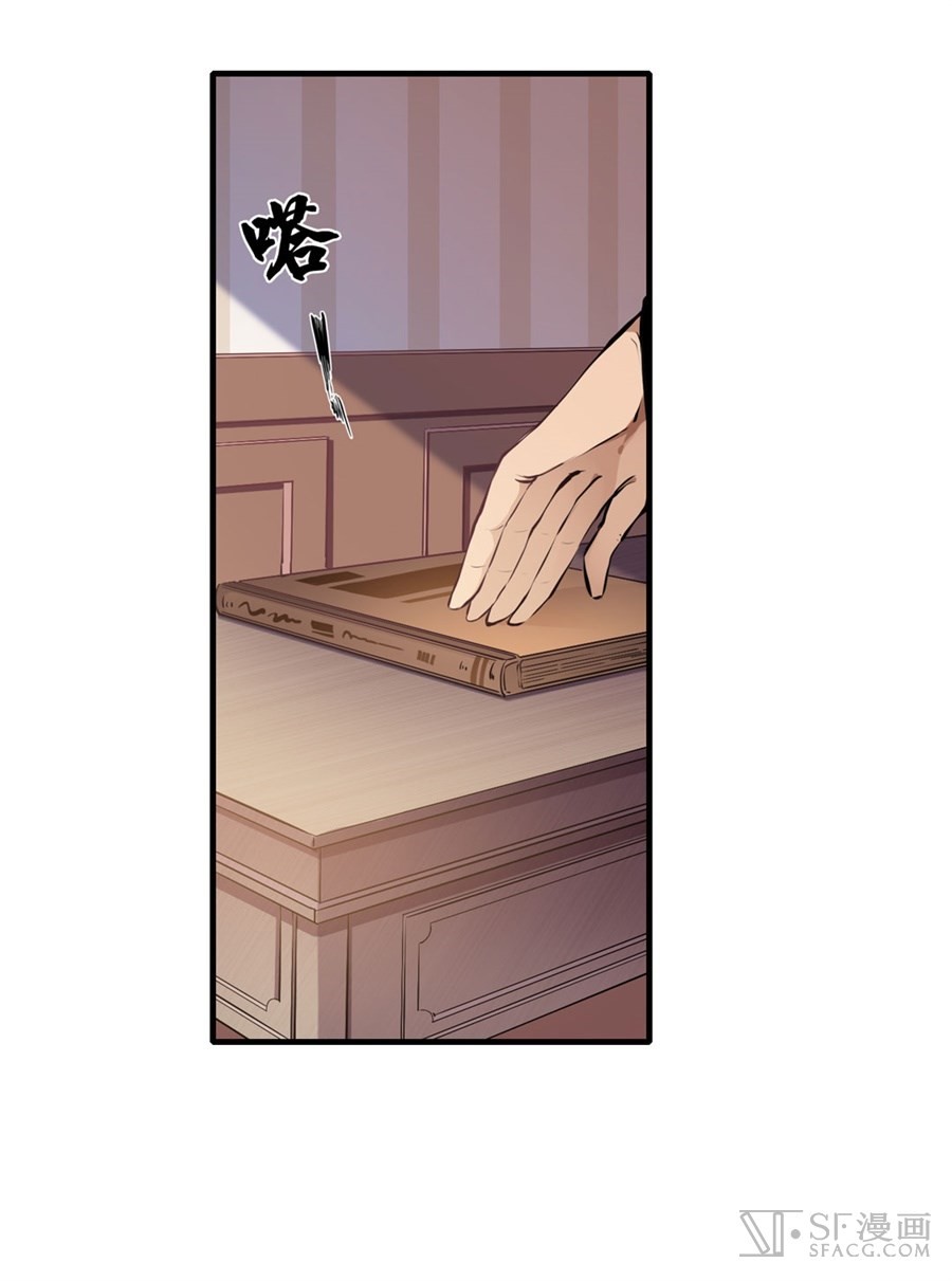 image-komik-wuxian-shitu-chapter-3-23/68